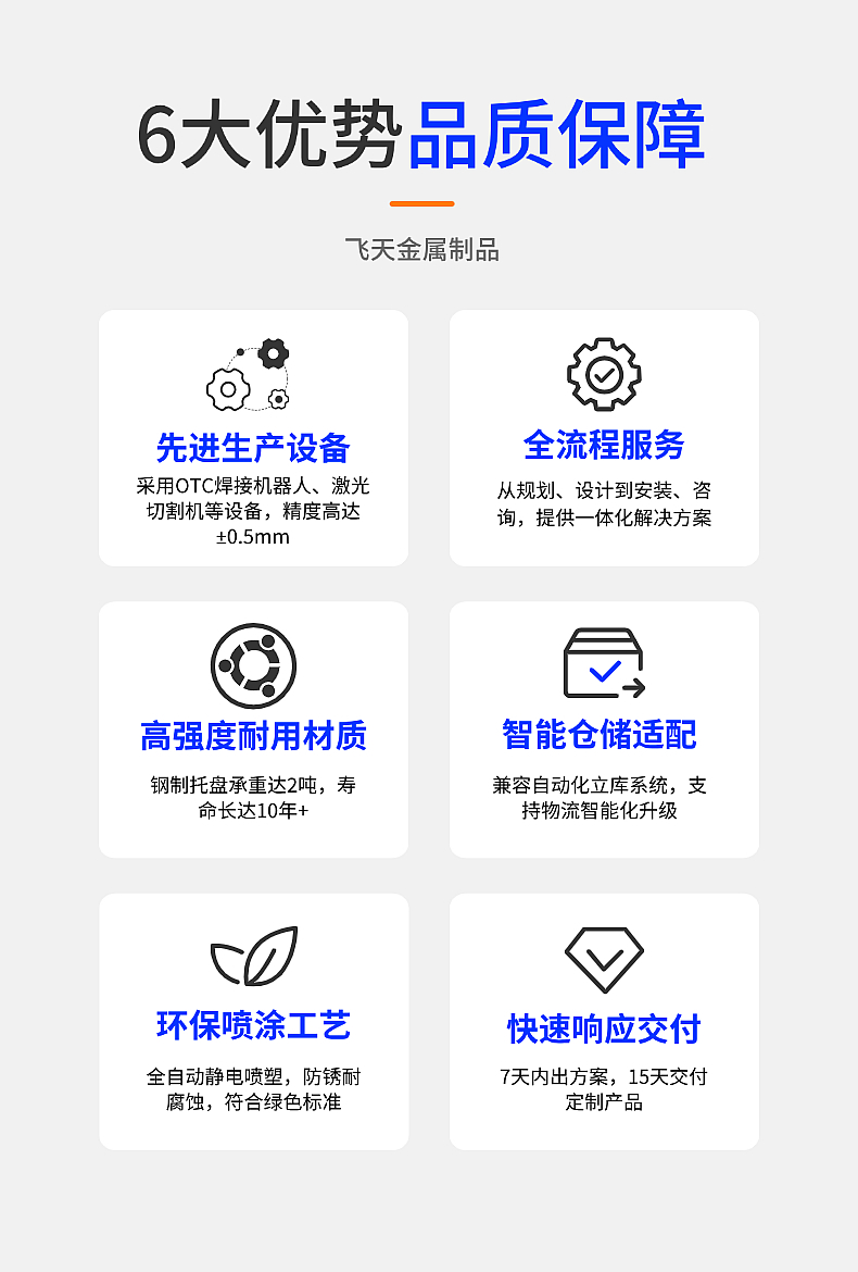 钢托盘生产厂家